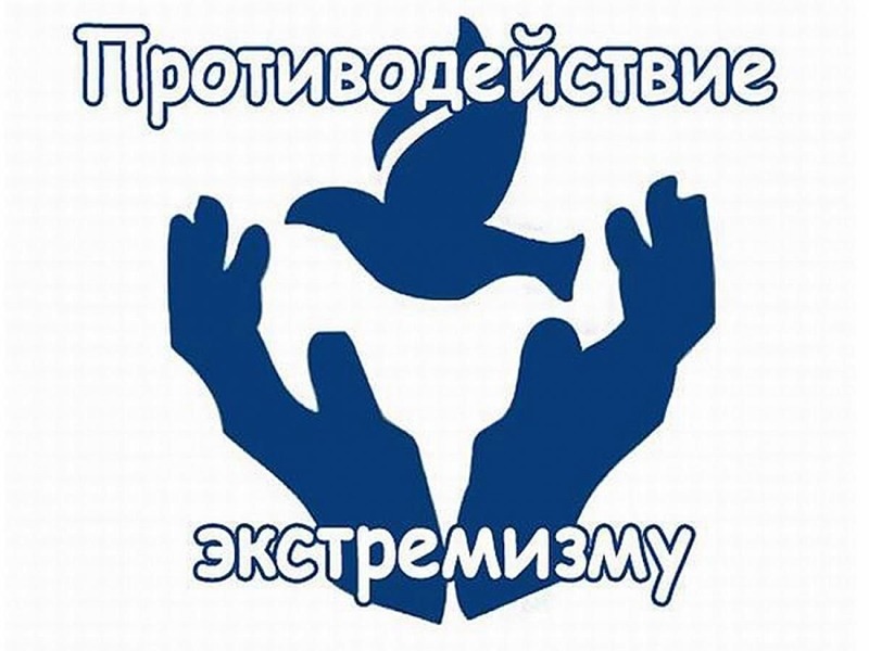 Что такое терроризм, чем он опасен.